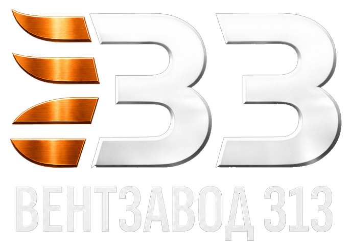 Вентзавод 313